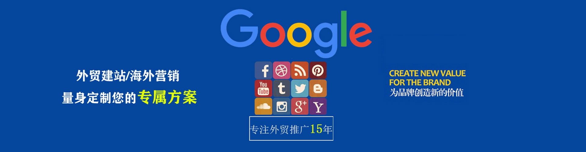 乐至信息流代理
