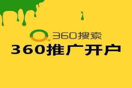 案例剖析：百度推广代理如何提升广告效果